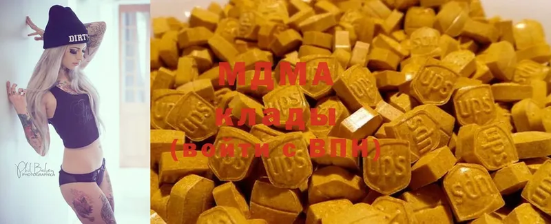 где купить наркоту  Нолинск  MDMA молли 